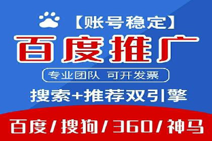 百度竞价公司案例研究：提高点击率的秘密