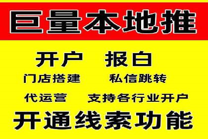 Sem优化公司案例：企业关键词优化策略